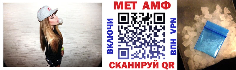 АМФЕТАМИН Розовый  что такое   Киренск 