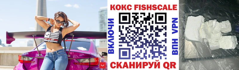 где купить наркотик MEGA ссылка COCAIN Columbia Киренск