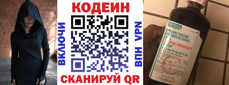Codein Purple Drank  Киренск 