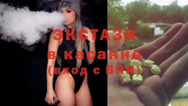 mdma Абаза