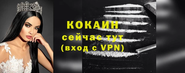 метамфетамин Абдулино