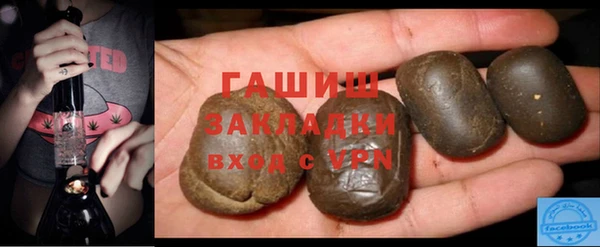 PSILOCYBIN Пересвет