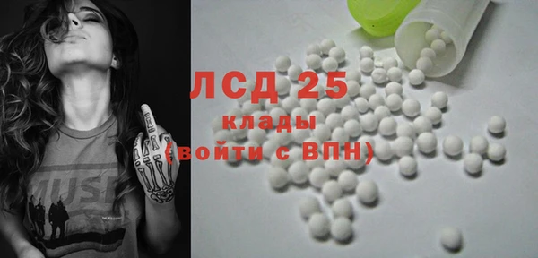 метамфетамин Абдулино
