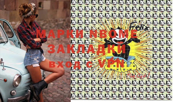 Альфа ПВП Абинск