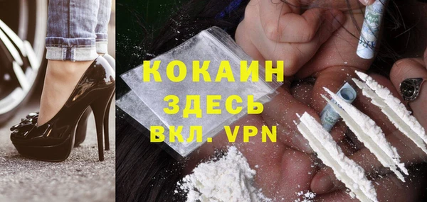 кокаин колумбия Переславль-Залесский