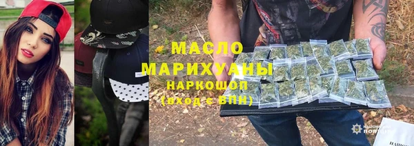 метамфетамин Абдулино