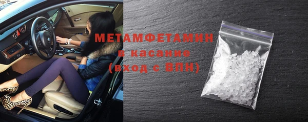 метамфетамин Абдулино