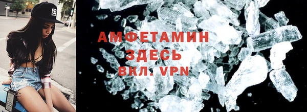 PSILOCYBIN Пересвет