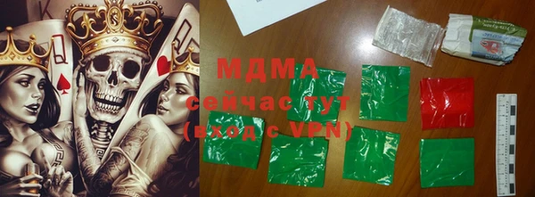 метамфетамин Абдулино