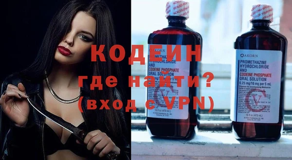 Альфа ПВП Абинск