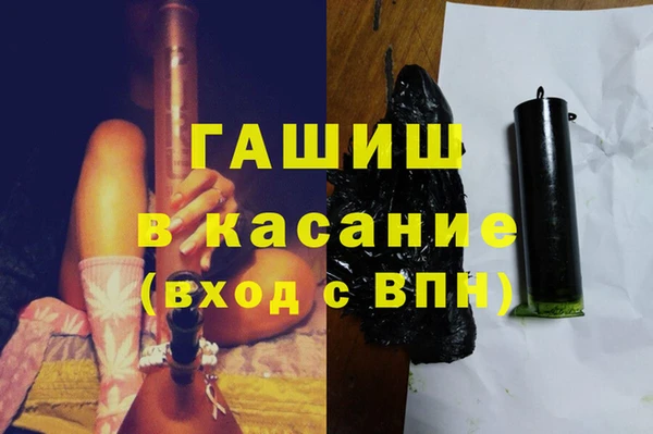 метамфетамин Абдулино