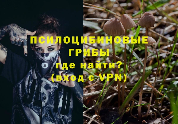 метамфетамин Абдулино