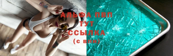 Альфа ПВП Абинск