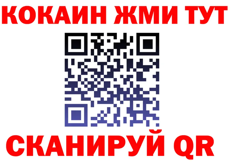 ГАШ гашик ТОР площадка kraken Киренск