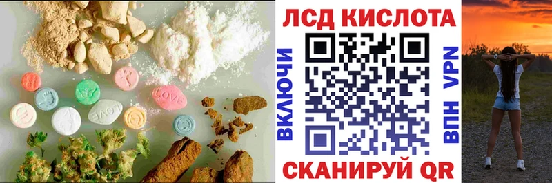 закладка Киренск Лсд 25 экстази ecstasy