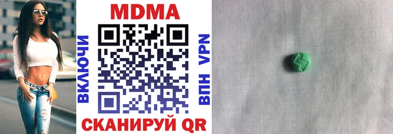 закладка Киренск MDMA crystal