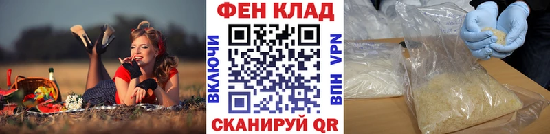 наркошоп  Киренск  МЕТАМФЕТАМИН витя 