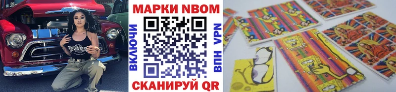 Марки 25I-NBOMe 1,5мг  Киренск 