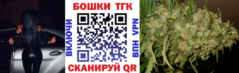 Бошки Шишки THC 21%  Киренск 